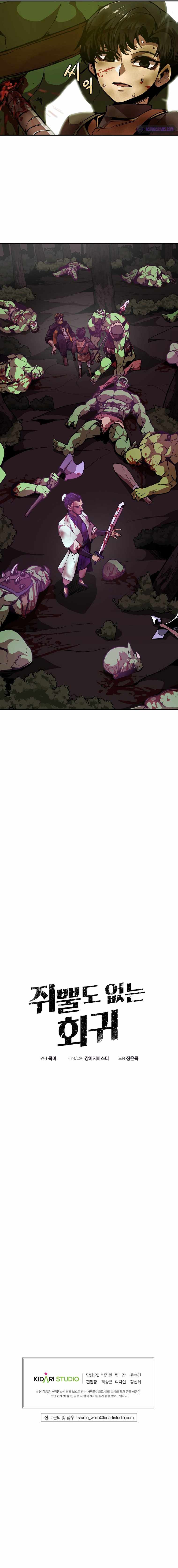 worthless_regression_4_9