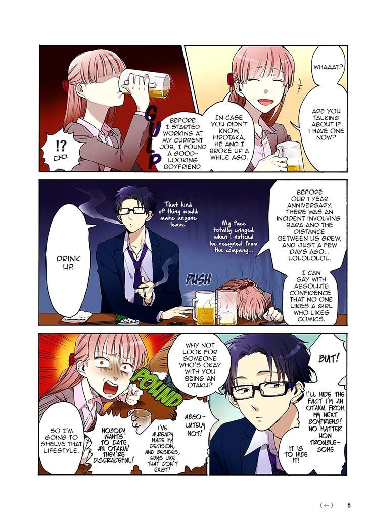 wotaku_ni_koi_wa_muzukashii_0_8