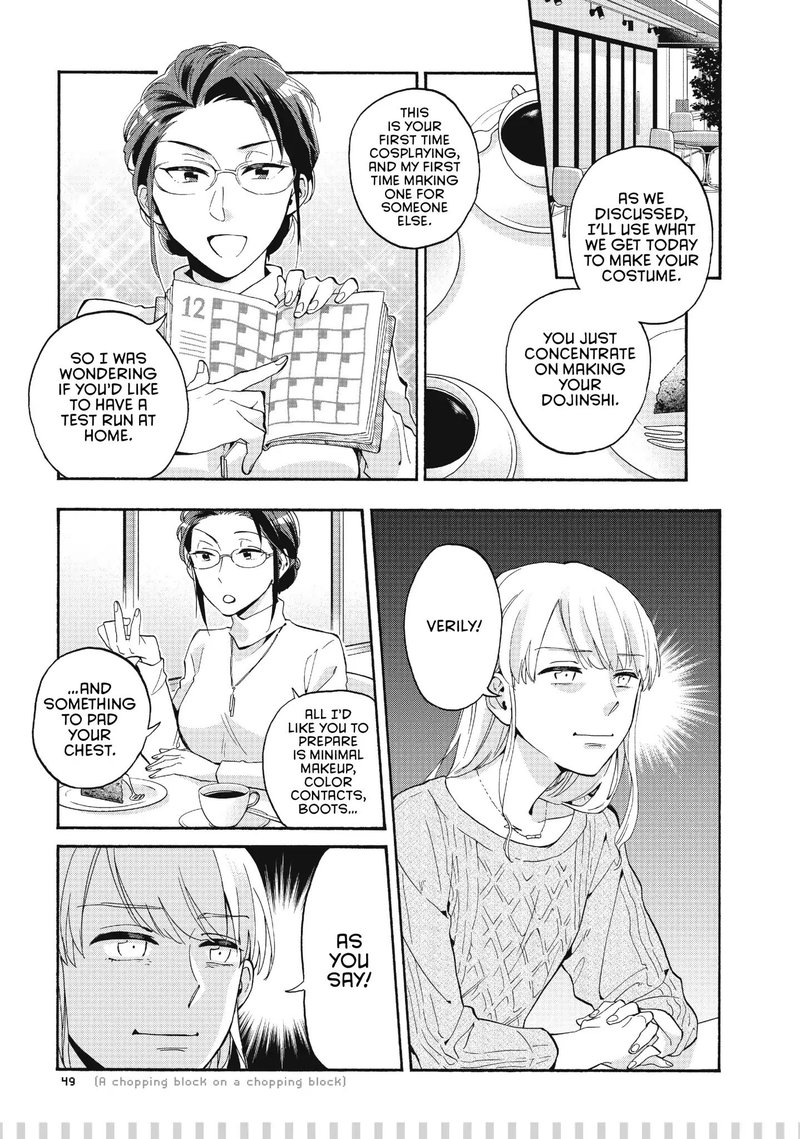 wotaku_ni_koi_wa_muzukashii_35_2