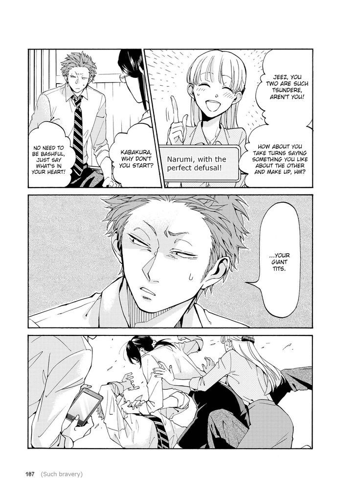 wotaku_ni_koi_wa_muzukashii_5_8
