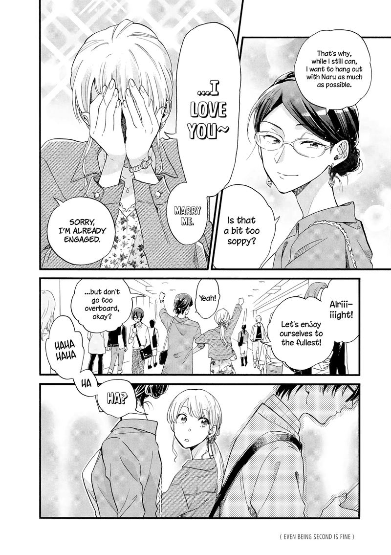 wotaku_ni_koi_wa_muzukashii_58_4