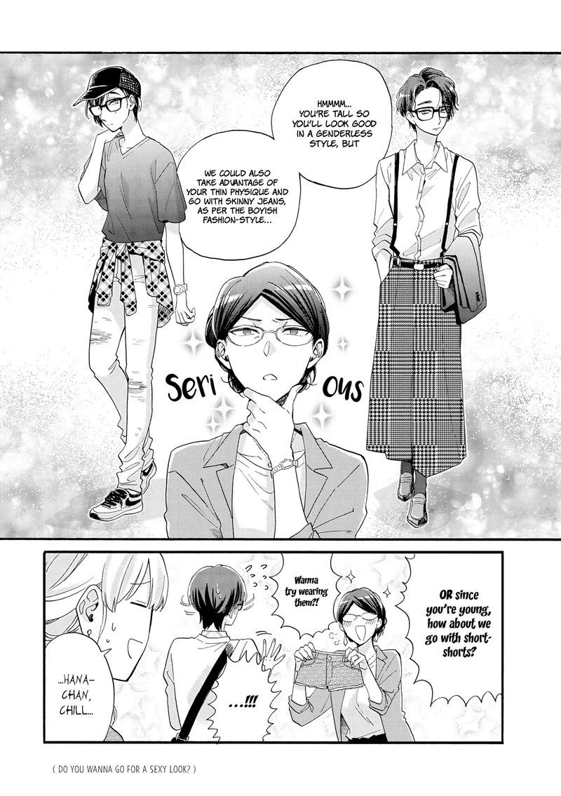 wotaku_ni_koi_wa_muzukashii_58_7