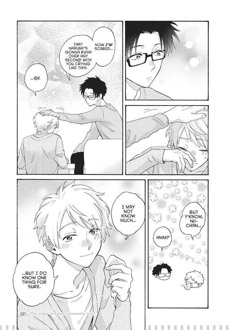 wotaku_ni_koi_wa_muzukashii_75_22