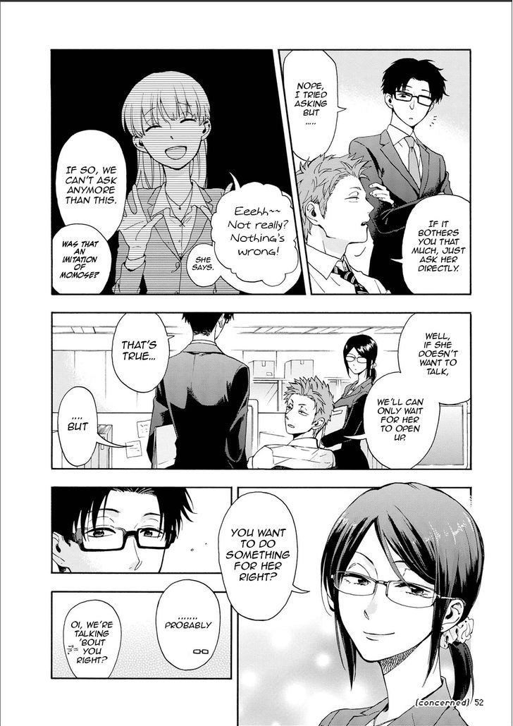 wotaku_ni_koi_wa_muzukashii_9_5