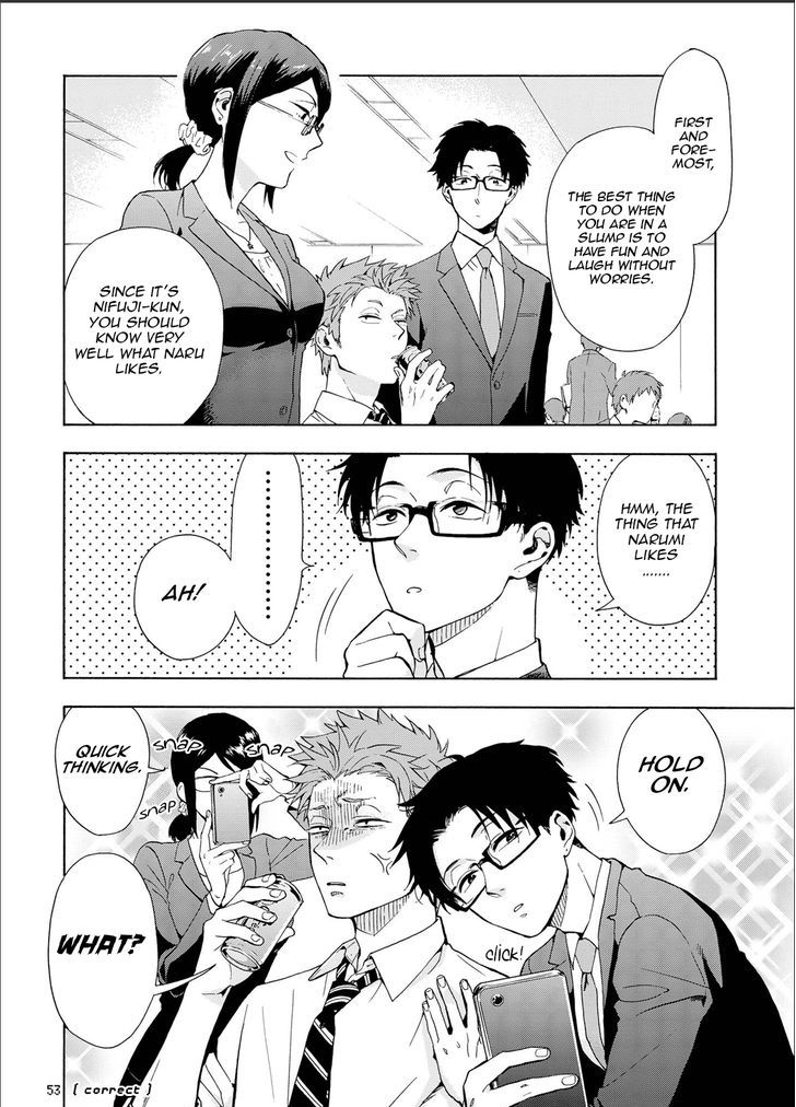 wotaku_ni_koi_wa_muzukashii_9_6