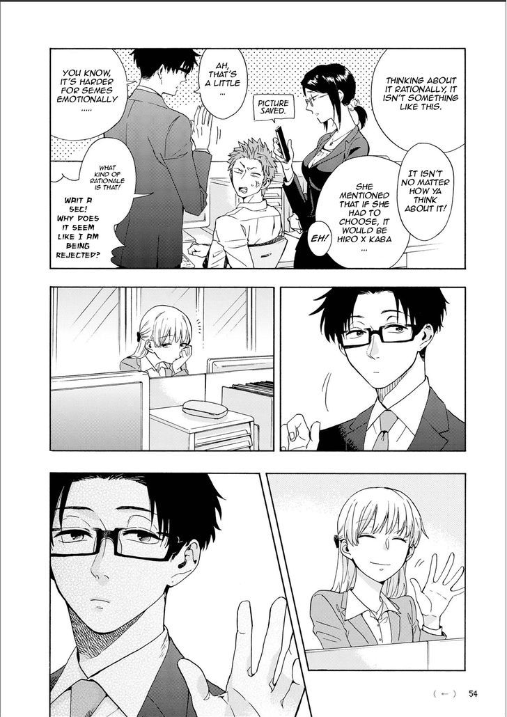 wotaku_ni_koi_wa_muzukashii_9_7