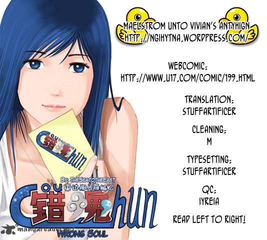 wrong_soul_2_1