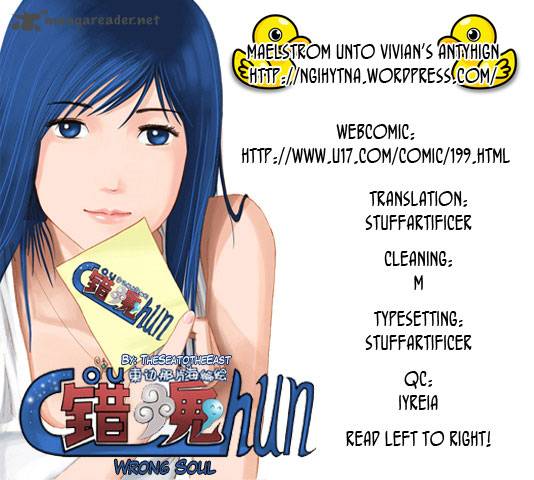 wrong_soul_4_1
