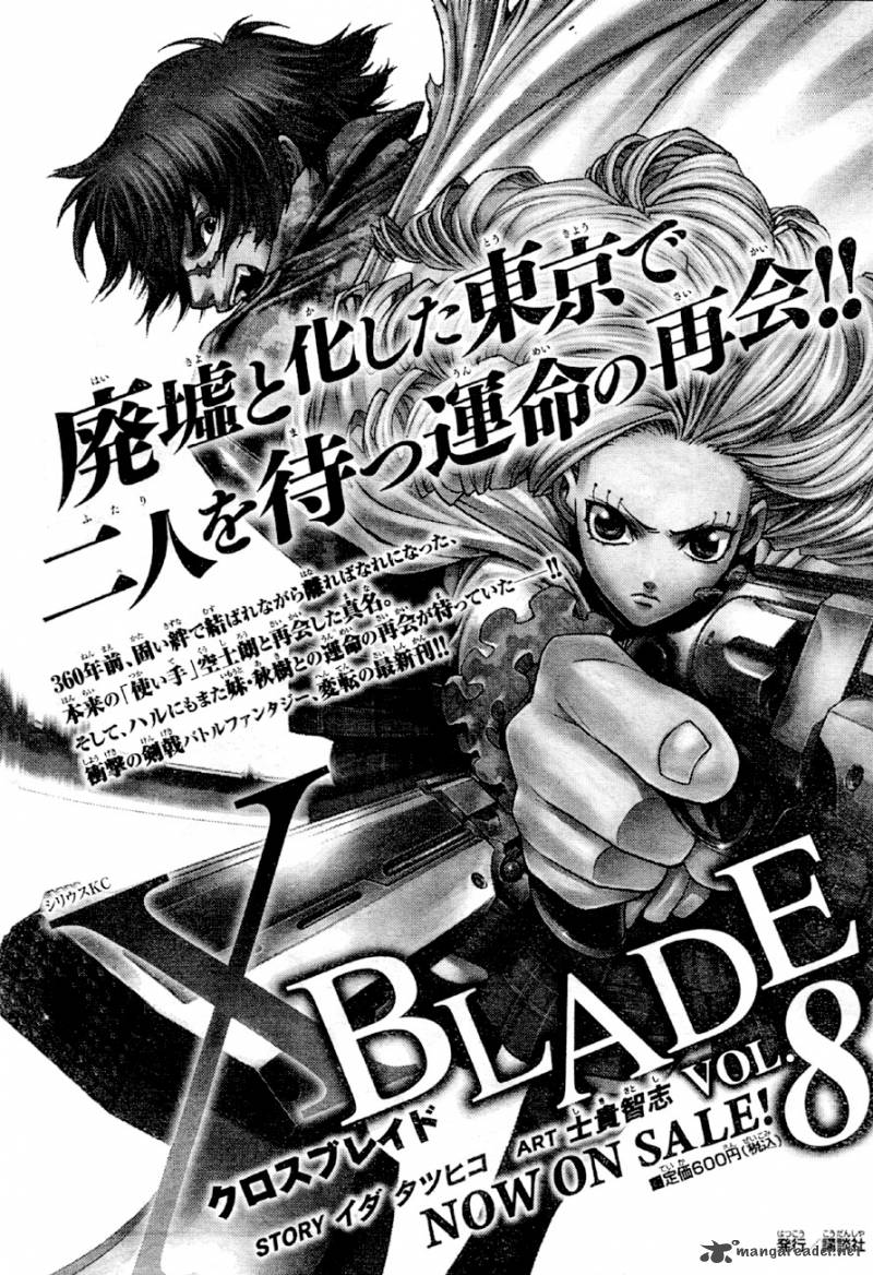 xblade_35_2