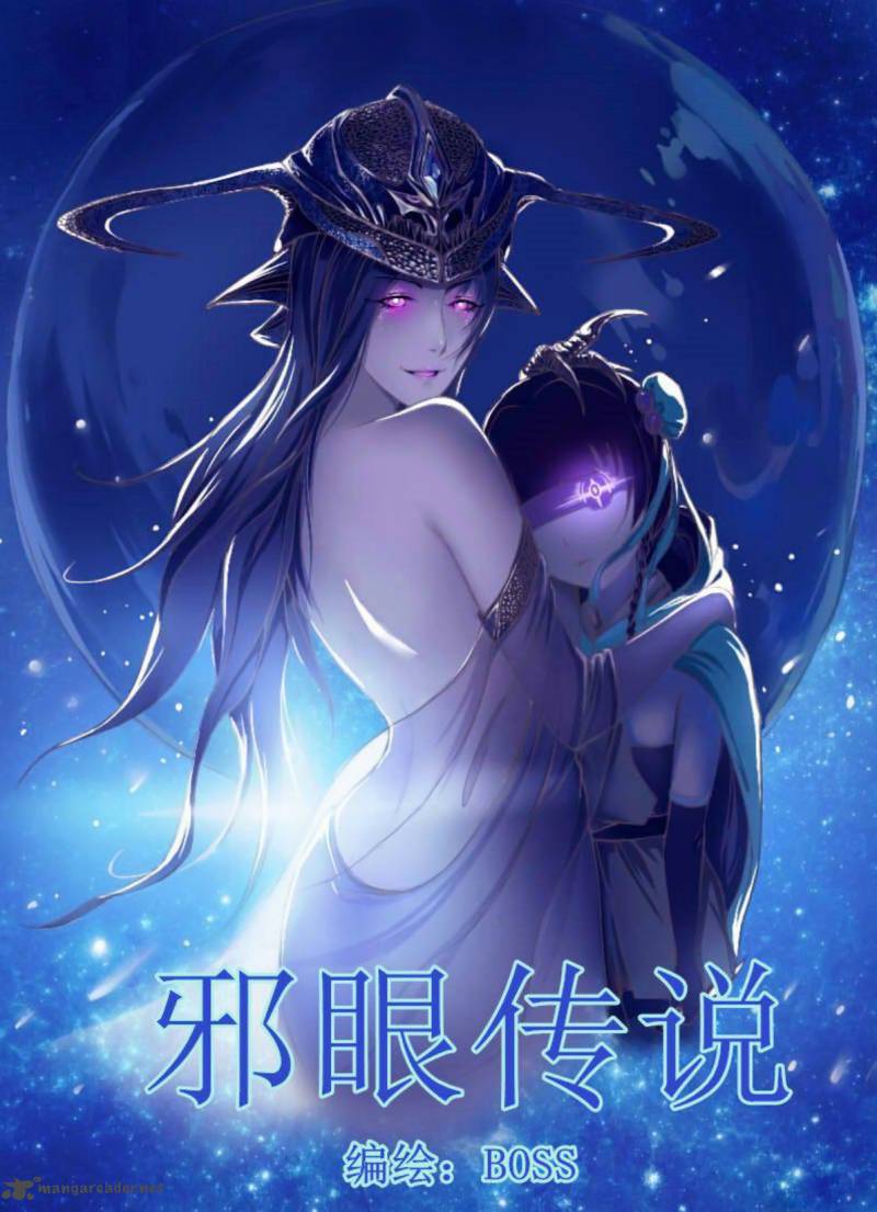 xie_yan_chuan_shuo_1_2