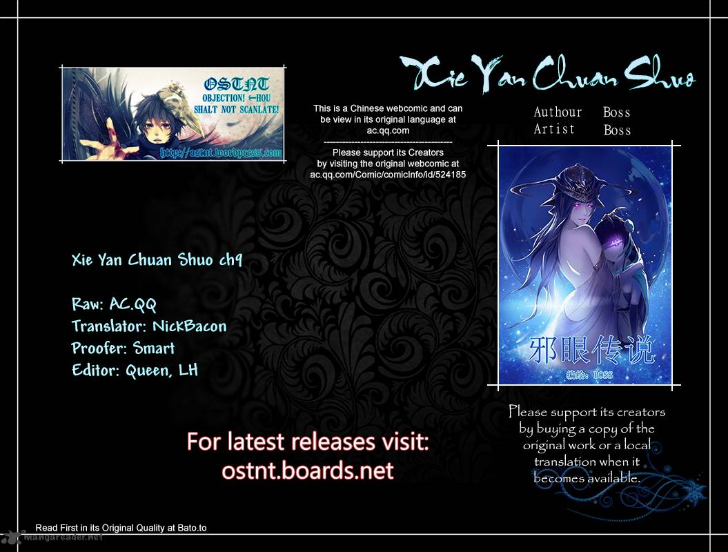 xie_yan_chuan_shuo_9_1