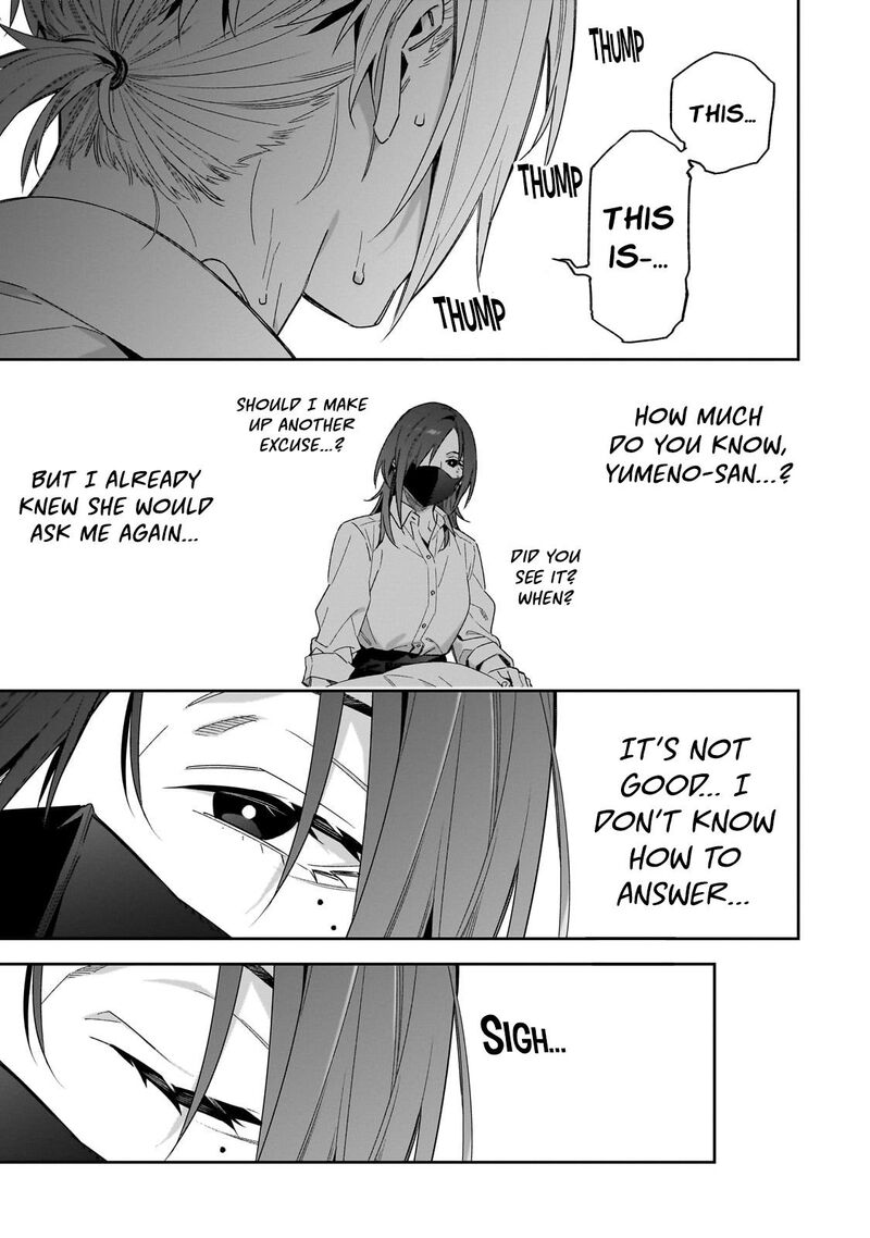 xx_shinaide_tsukimine_san_13_10