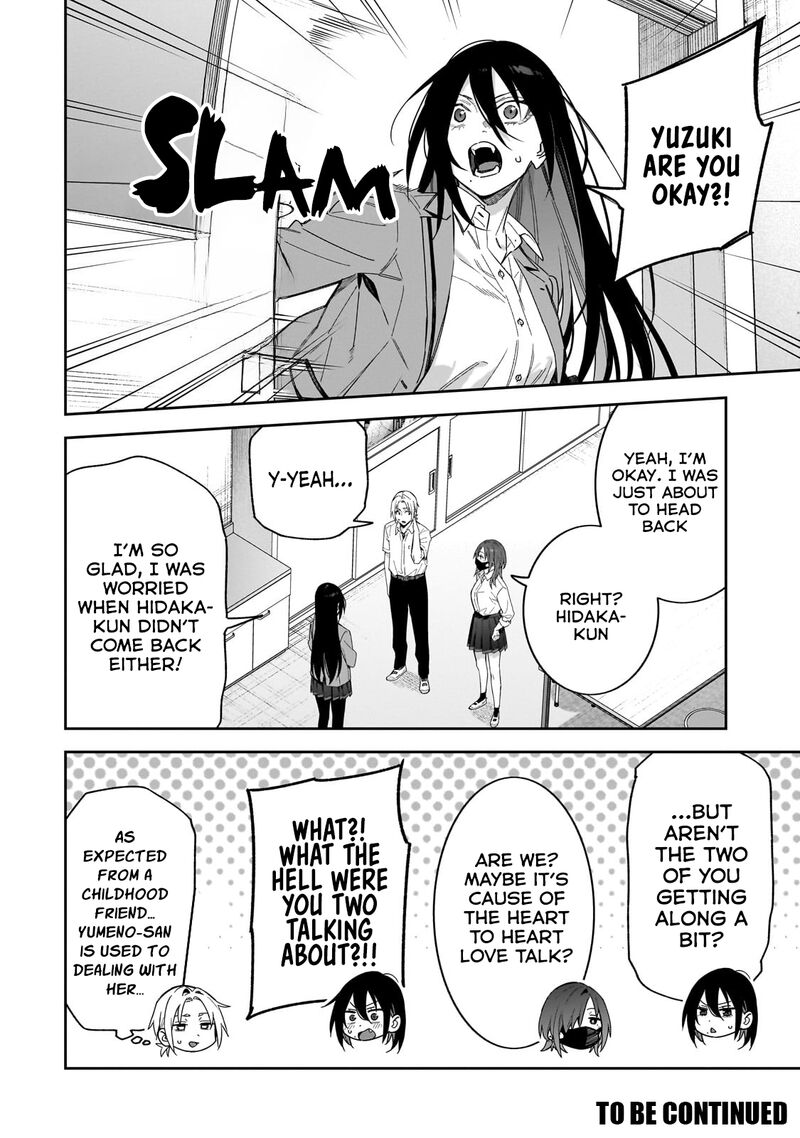 xx_shinaide_tsukimine_san_13_17