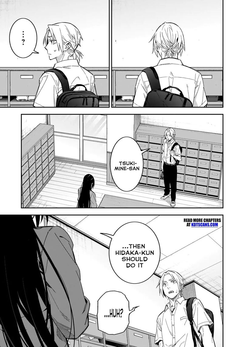 xx_shinaide_tsukimine_san_14_12