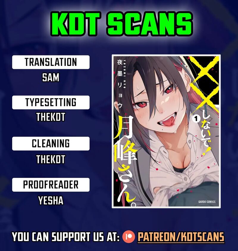 xx_shinaide_tsukimine_san_15_1