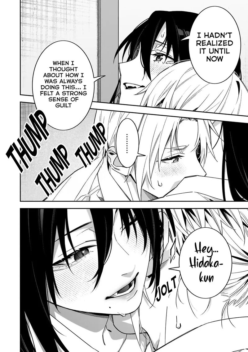 xx_shinaide_tsukimine_san_15_13