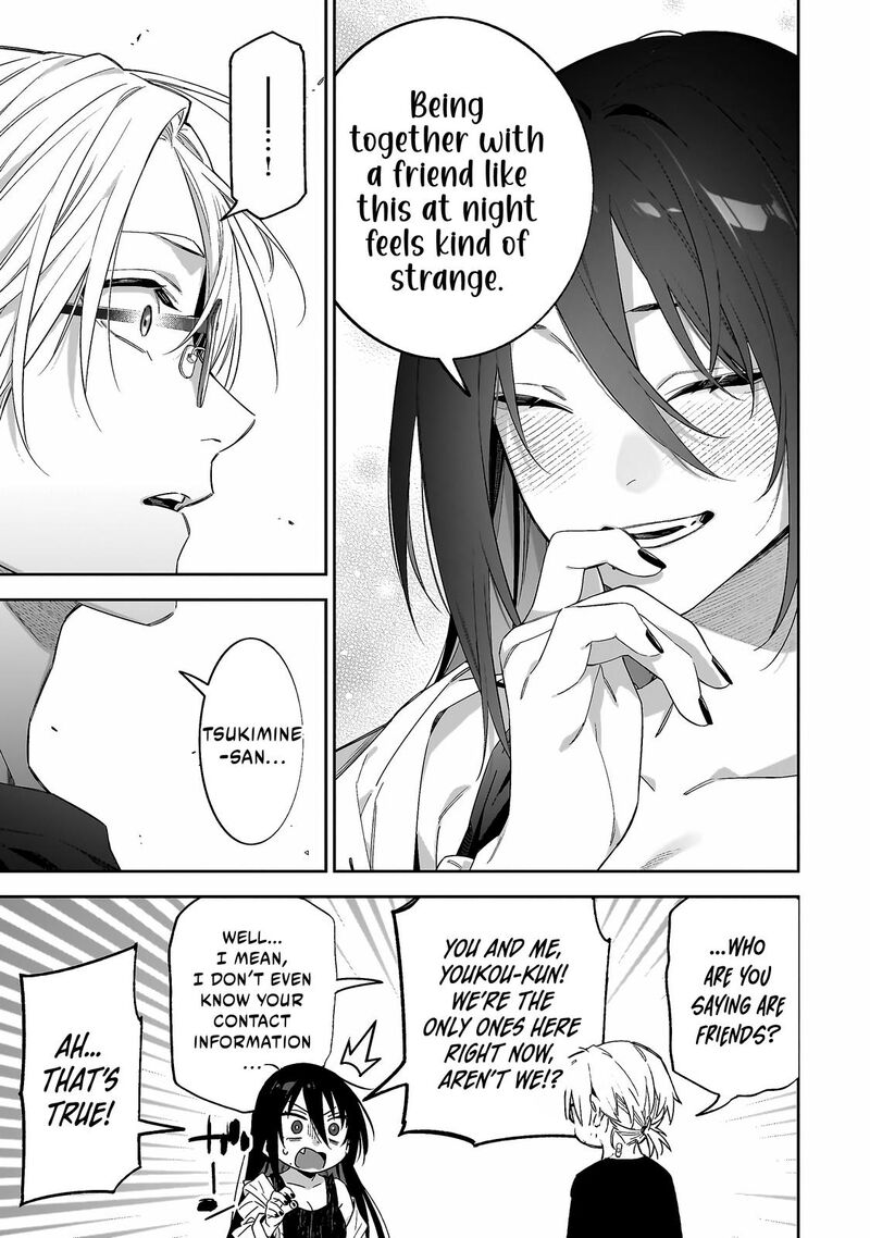 xx_shinaide_tsukimine_san_5_6