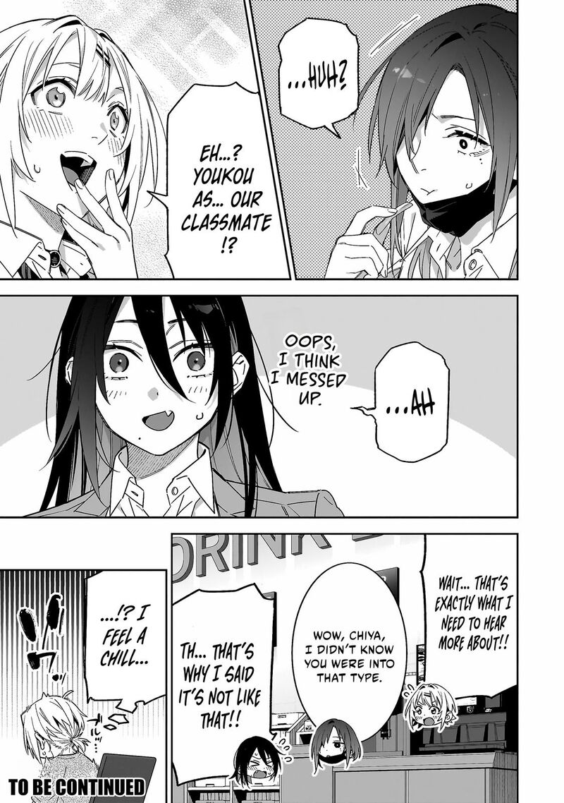 xx_shinaide_tsukimine_san_6_16