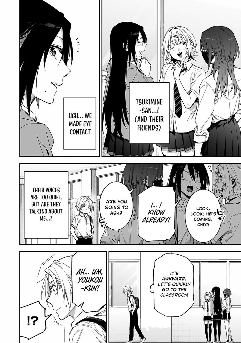 xx_shinaide_tsukimine_san_7_3