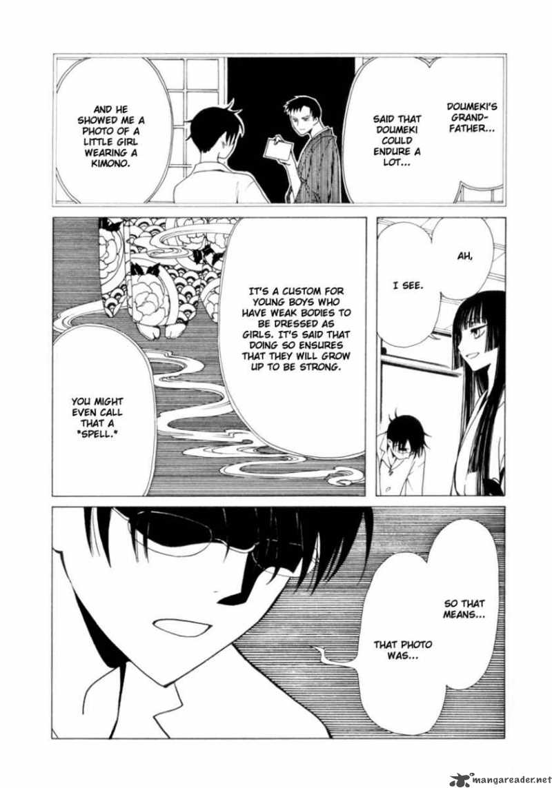 xxxholic_104_6