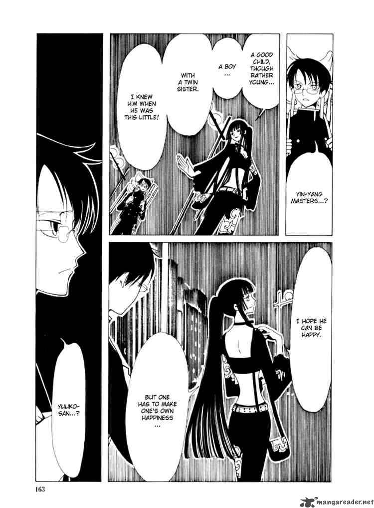 xxxholic_11_13