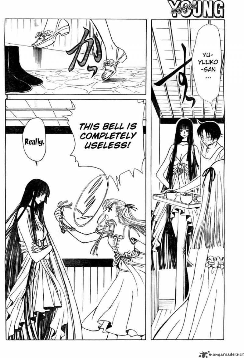 xxxholic_127_3