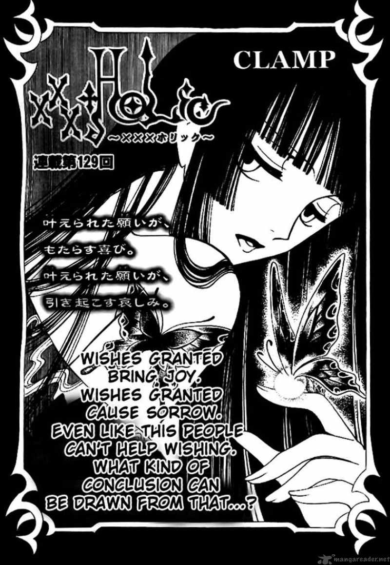 xxxholic_129_2