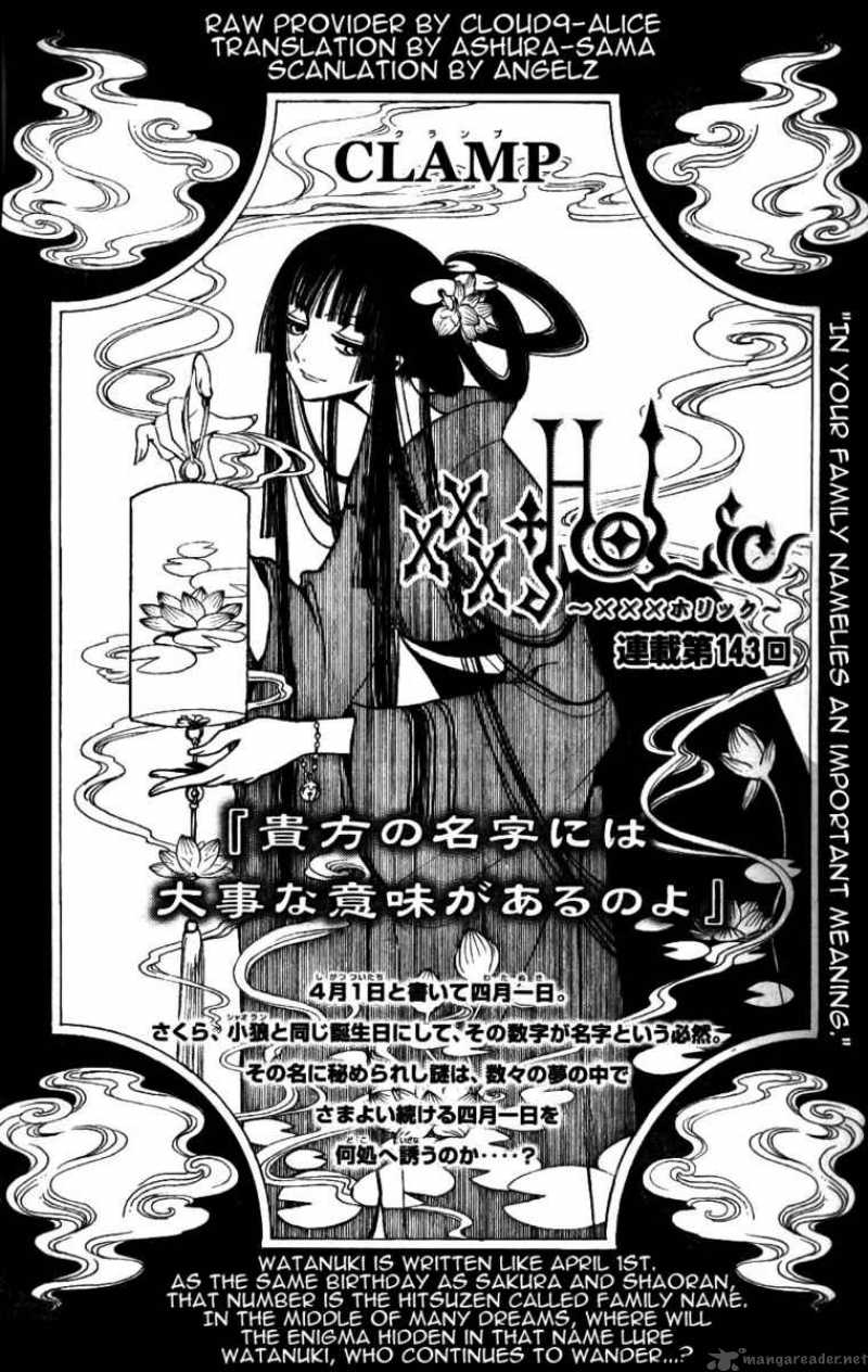 xxxholic_143_1