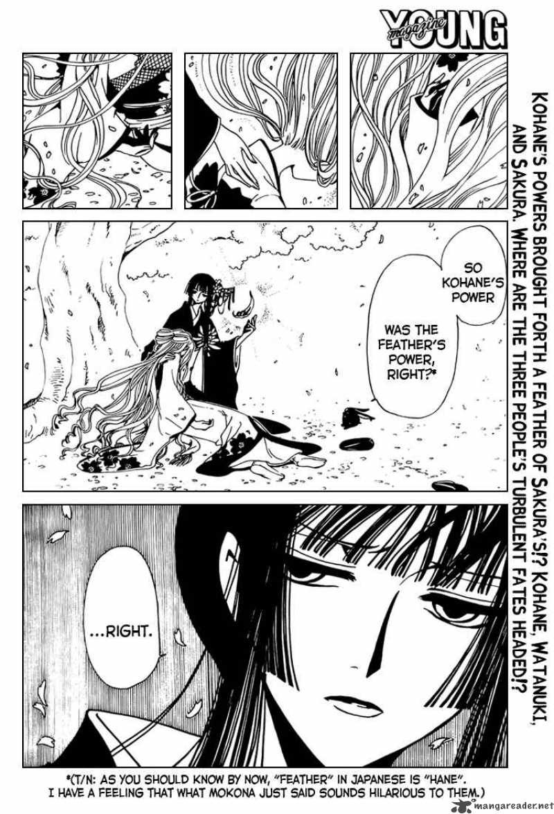 xxxholic_156_15