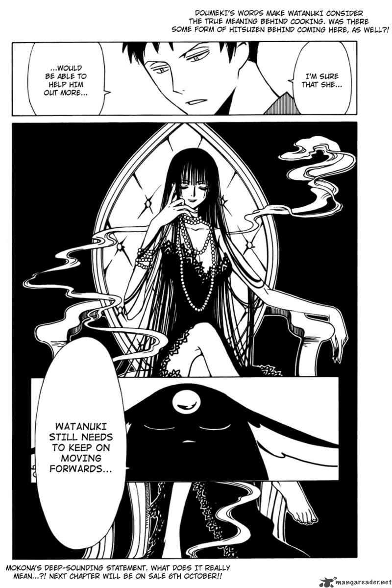 xxxholic_166_16