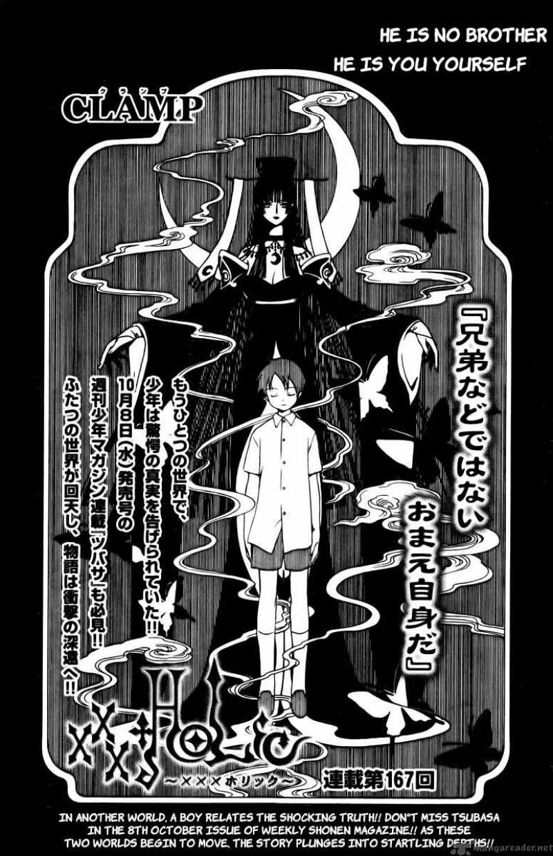 xxxholic_167_1