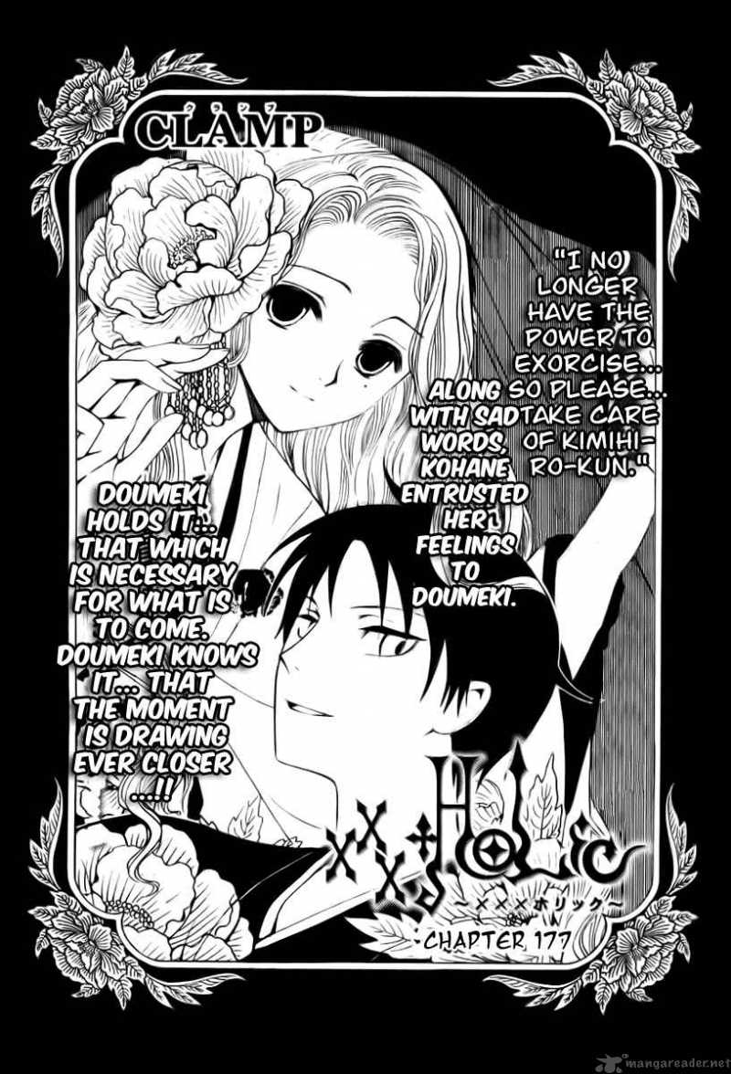 xxxholic_177_1