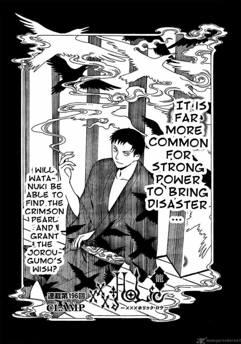 xxxholic_196_1