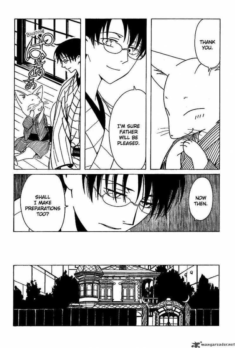 xxxholic_203_6