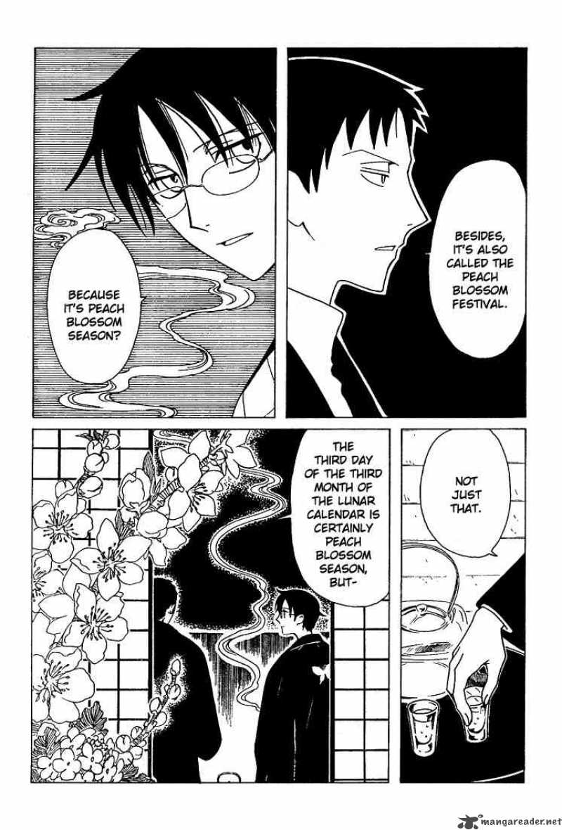 xxxholic_203_9