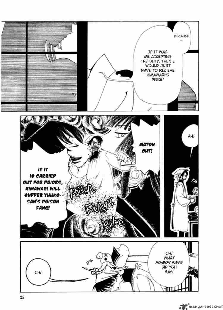 xxxholic_26_3