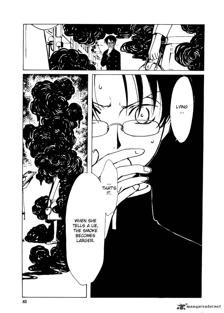 xxxholic_3_27