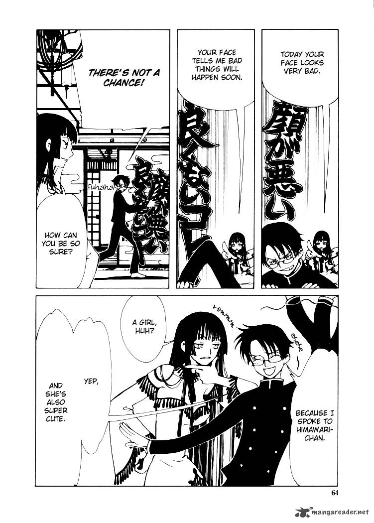 xxxholic_3_8