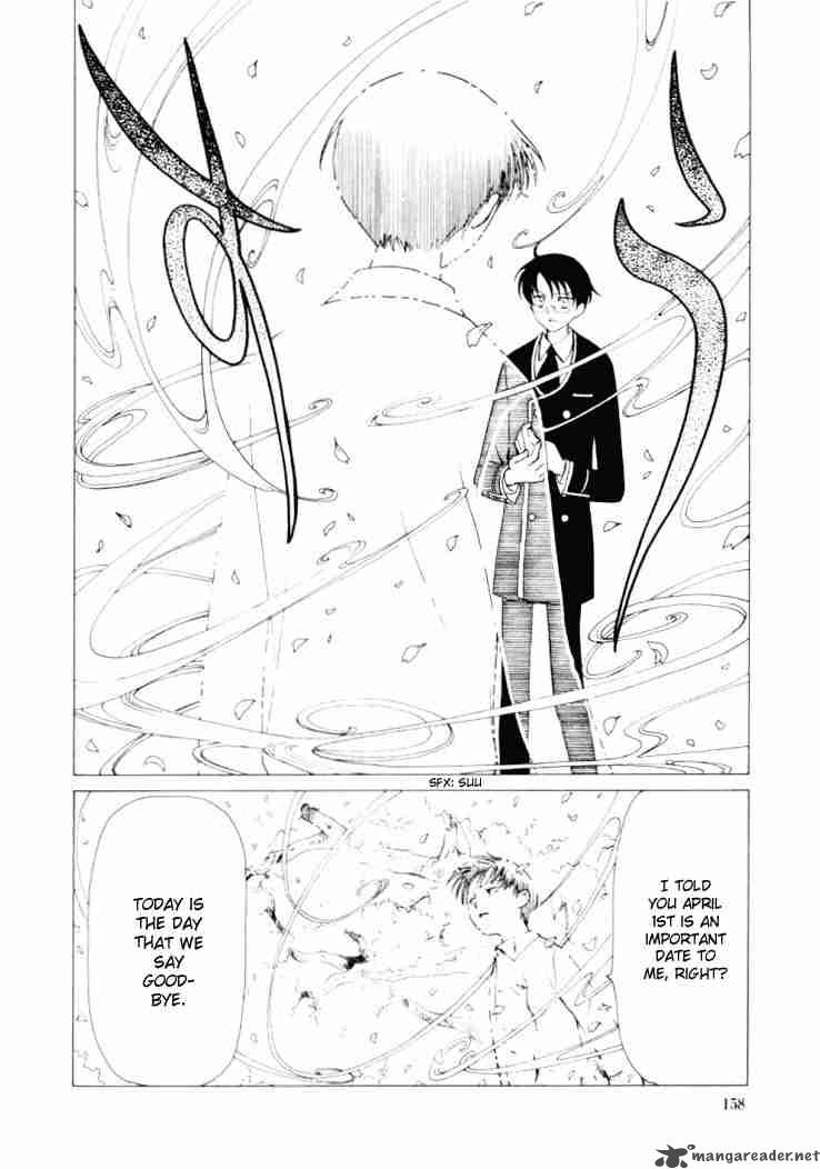 xxxholic_47_10