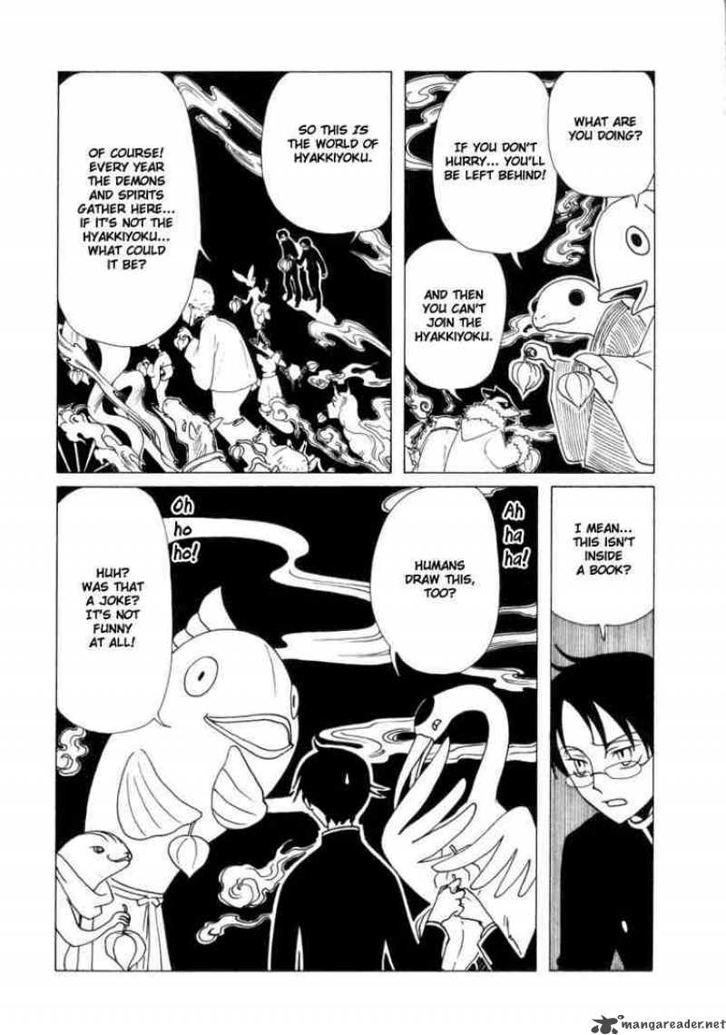 xxxholic_62_7