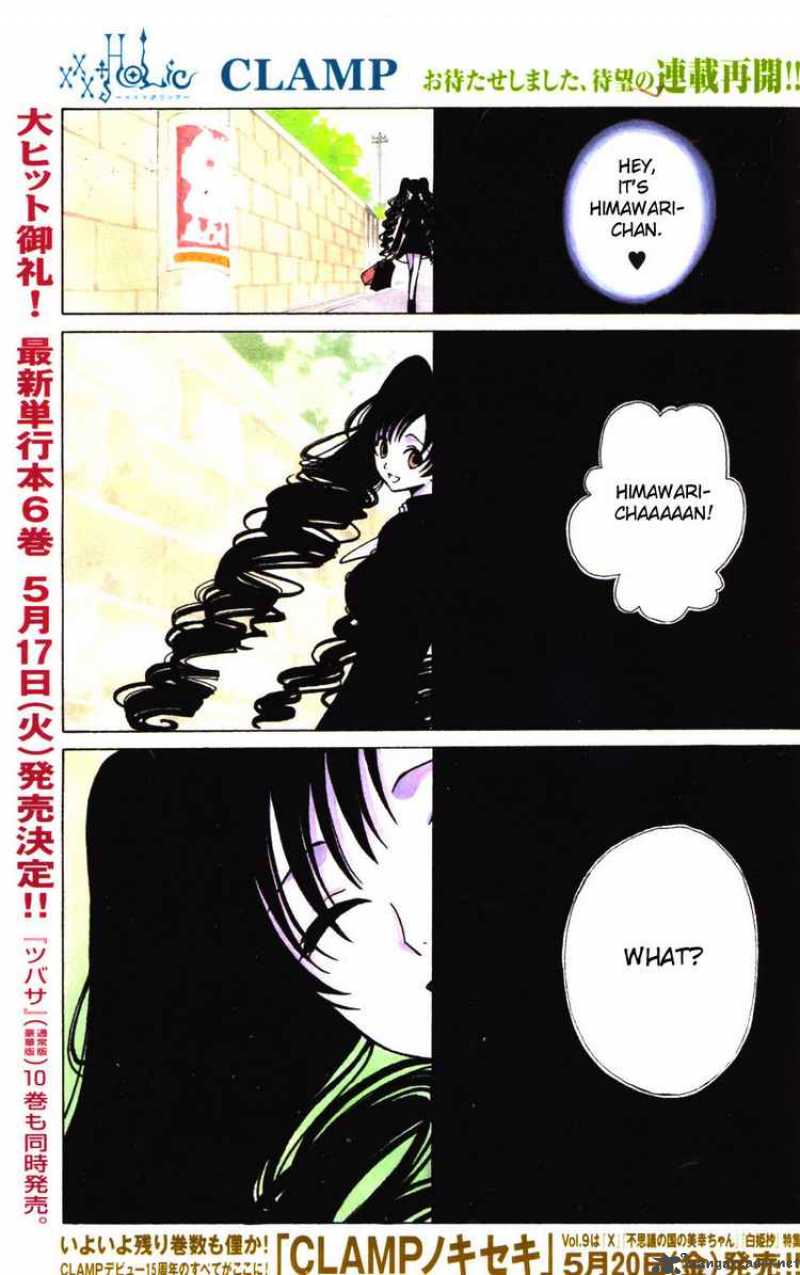 xxxholic_73_1