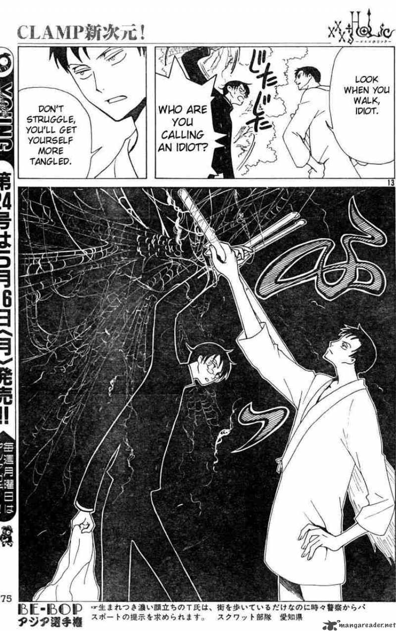 xxxholic_73_12