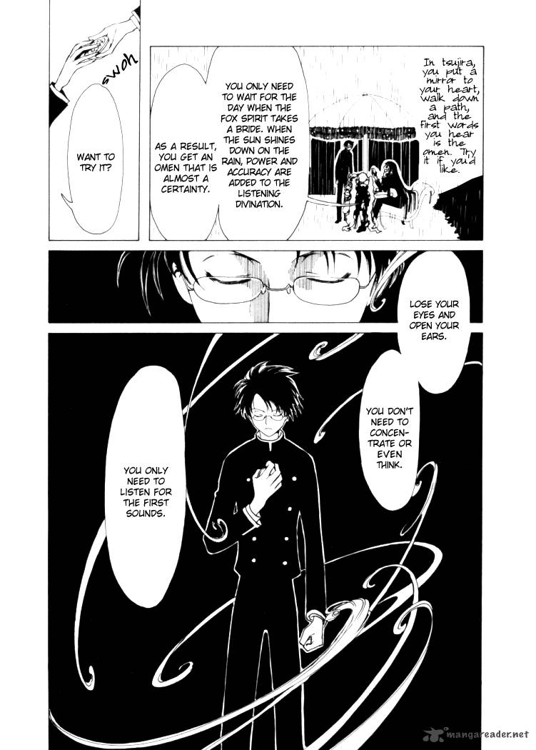 xxxholic_8_6