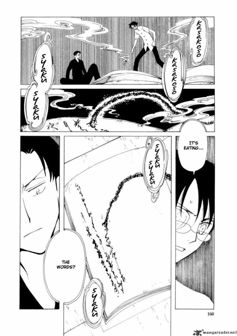 xxxholic_83_13