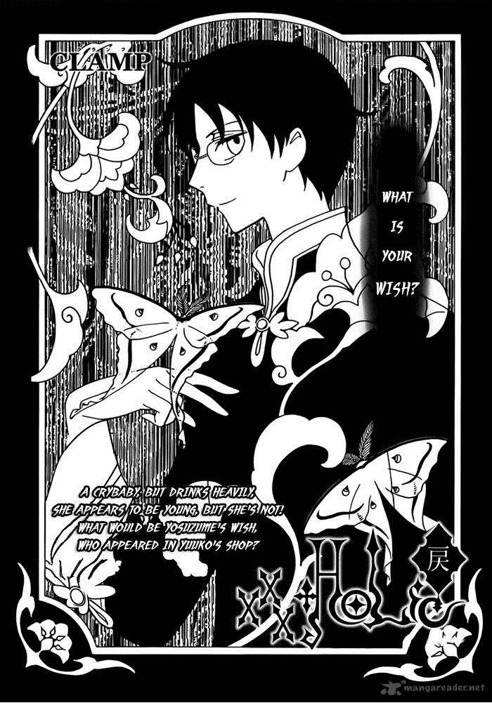 xxxholic_rei_14_1