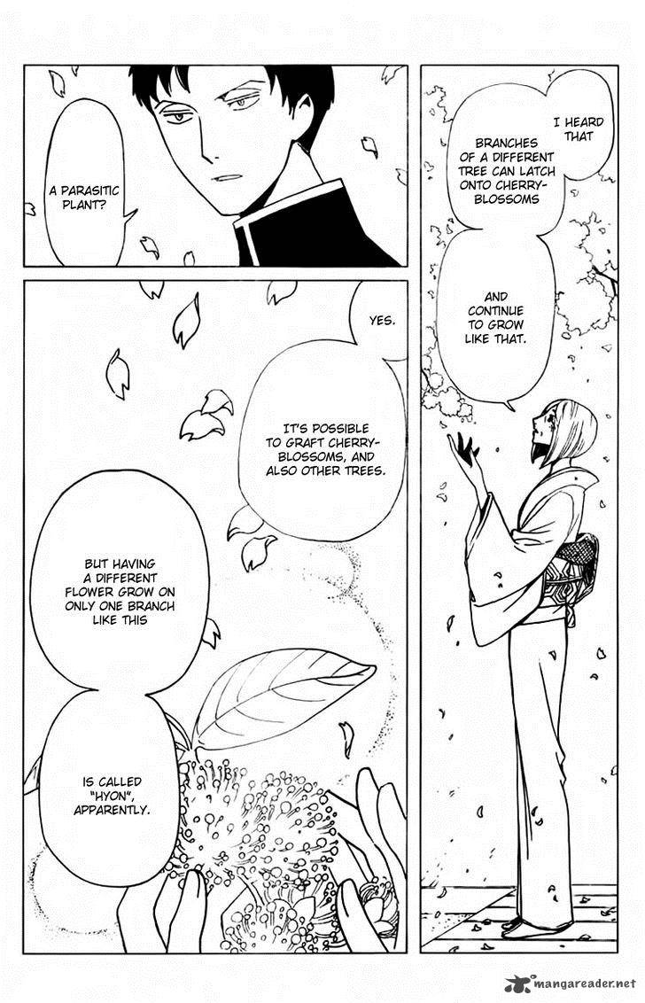 xxxholic_rei_31_8