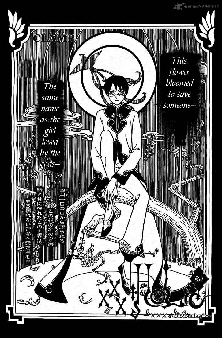 xxxholic_rei_32_2