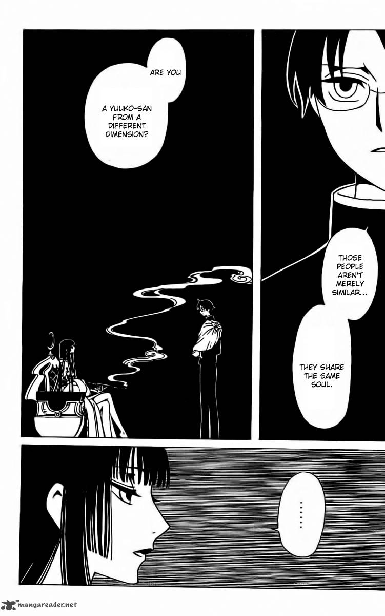 xxxholic_rei_37_15