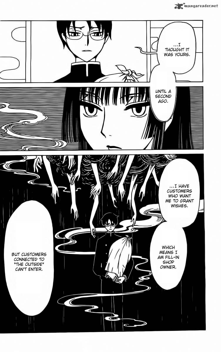 xxxholic_rei_37_2