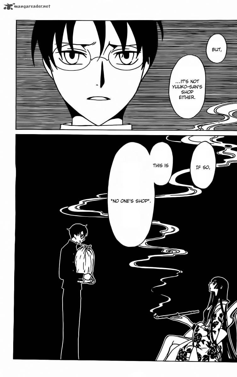 xxxholic_rei_37_3